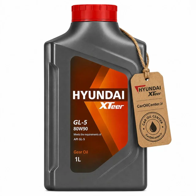 روغن گیربکس دستی هیوندای اکستیر 80W90 حجم 1 لیتر (Hyundai XTeer)