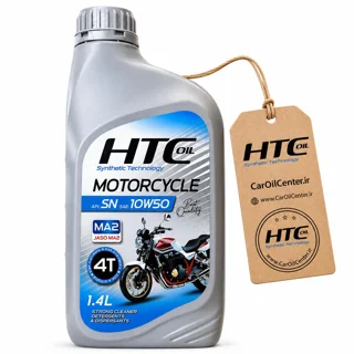روغن موتور سیکلت اچ تی سی تمام سنتتیک 10W50 SN  ۱.4  لیتر (HTC)