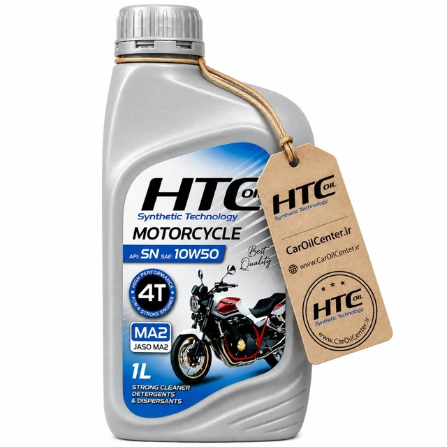 روغن موتور سیکلت اچ تی سی تمام سنتتیک 10W50 SN حجم ۱ لیتر (HTC)