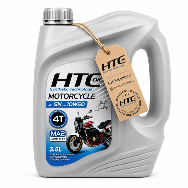 روغن موتور سیکلت اچ تی سی تمام سنتتیک 10W50 SN حجم  ۳.۵ لیتر (HTC)