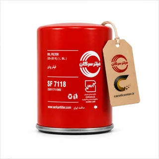 فیلتر روغن SF7118 مزدا 3 سرکان  (Serkan)